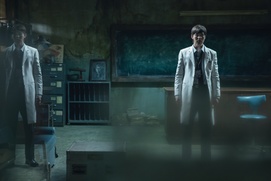 Une scène du film Ghost Lab