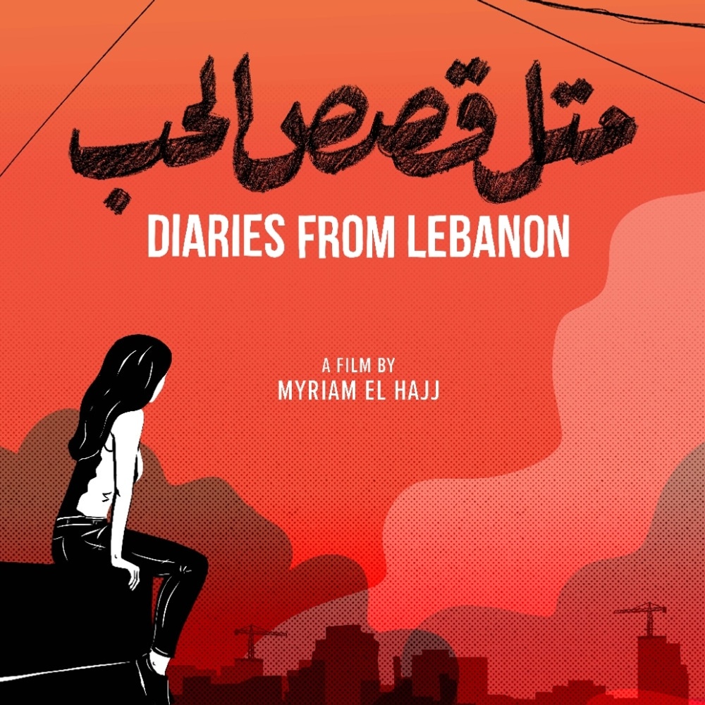 Image du film  Diaries from Lebanon