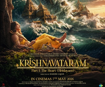 Image du film Krishnavataram