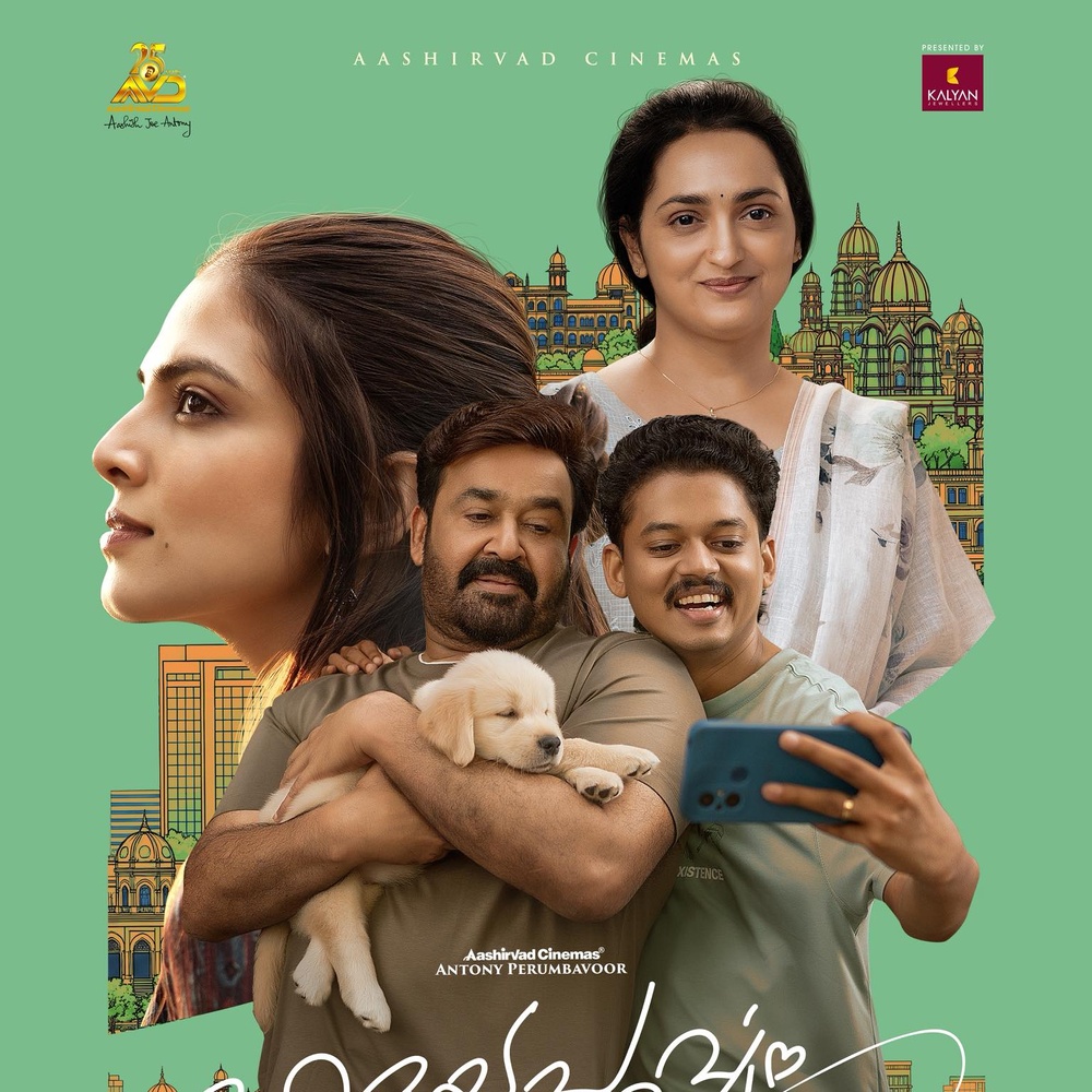 Image du film Hridayapoorvam