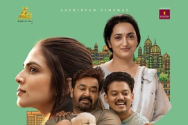 Image du film Hridayapoorvam