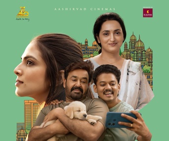 Image du film Hridayapoorvam