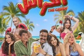 Image du film The Crush