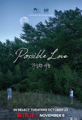 Possible Love