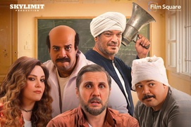 Image du film Bershama