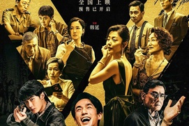 Image du film V