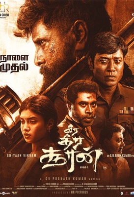 Veera Dheera Sooran: Part 2