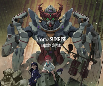 Affiche du film Mobile Suit Gundam GQuuuuuuX -Beginning-