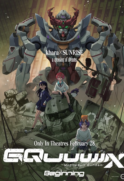 Affiche du film Mobile Suit Gundam GQuuuuuuX -Beginning-