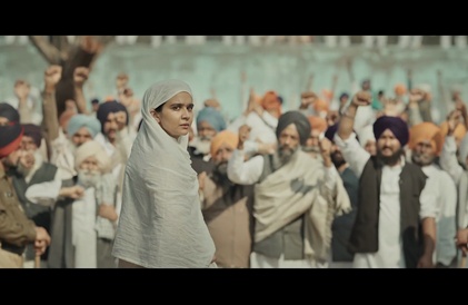 Bande-annonce en punjabi
