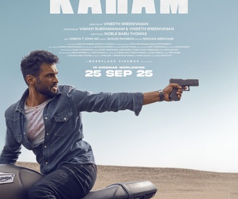 Image du film Karam