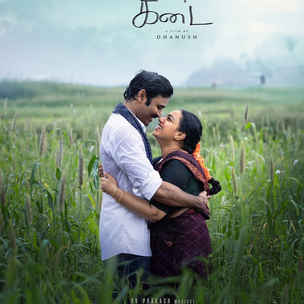 Image du film idly kadai