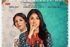 Image du film Ikk Kudi