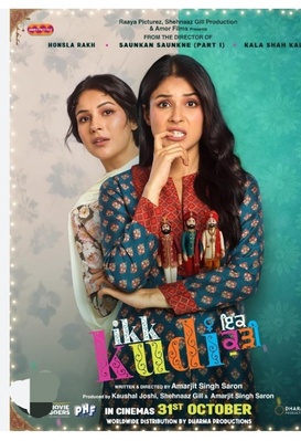 Ikk Kudi