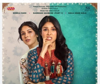 Image du film Ikk Kudi
