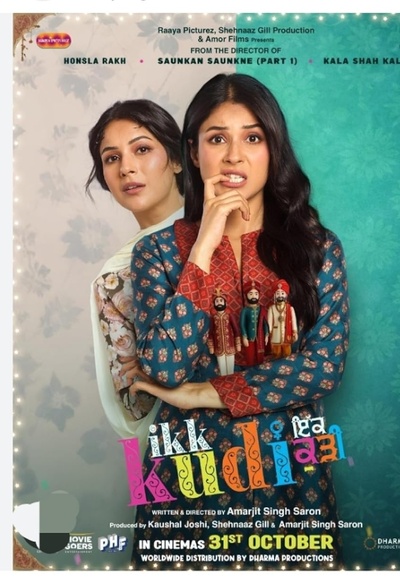 Ikk Kudi