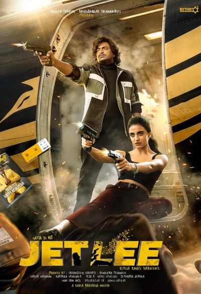 Jetlee