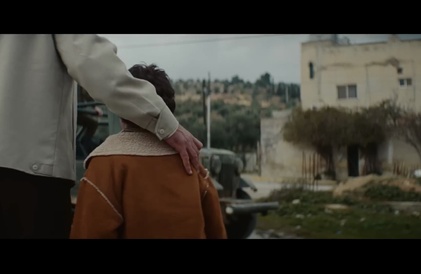 Bande-annonce en arabe sous-titrée en anglais