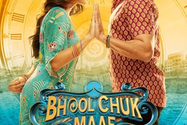 Image du film Bhool Chuk Maaf
