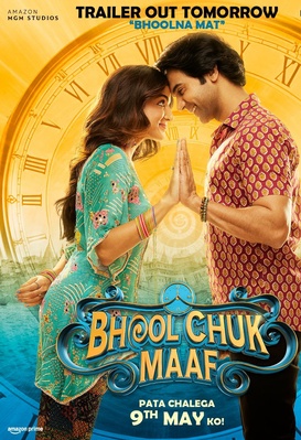 Bhool Chuk Maaf
