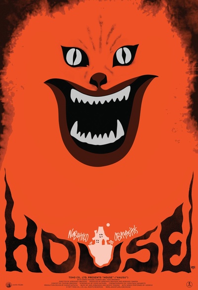 Affiche du film House