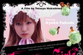 Image du film Kamikaze Girls