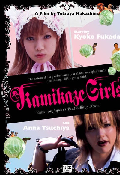 Kamikaze Girls