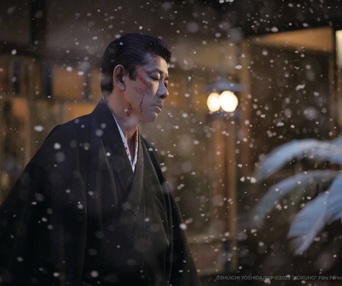Images du film Kokuho