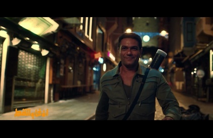 Bande-annonce en arabe