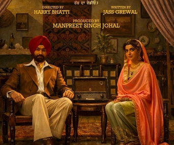 Image du film Rabb Da Radio 3