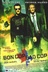 Affiche du film Bon Cop, Bad Cop