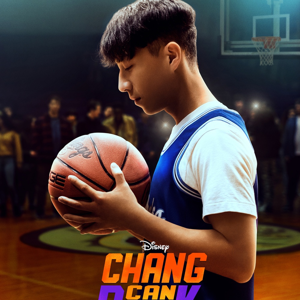Affiche du film Chang Can Dunk