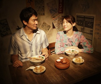 Une scène du film La saveur des ramen