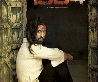Affiche du film Punjab 1984