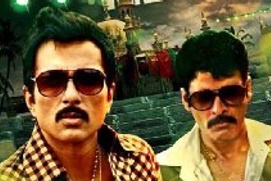 Images du film Shootout at Wadala