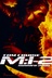 Affiche du film Mission: Impossible II
