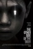 Affiche du film The Other Side of the Door