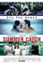 Affiche du film L'amour à coup sur