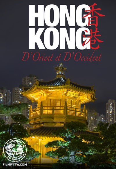 Affiche du film Hong Kong : d'Orient et d'Occident - Passeport pour le monde