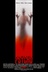 Affiche du film Psychose