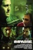 Affiche du film Impasse