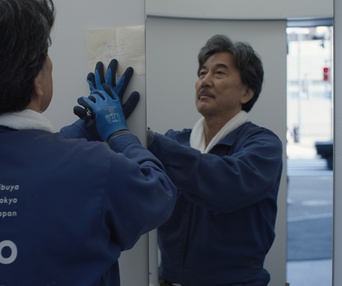 Image du film Perfect Days