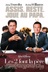 Affiche du film Les 2 font la père