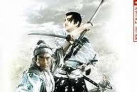 The Samurai Trilogy 3 : Duel at Ganryu Island