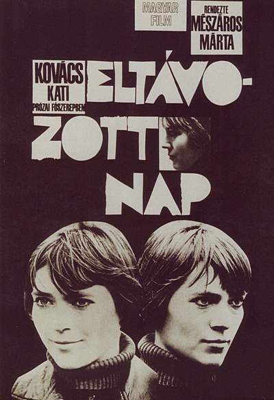 Affiche du film The Girl