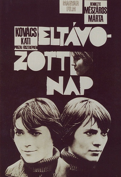 Affiche du film The Girl