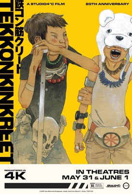 Tekkonkinkreet 20th Anniversary