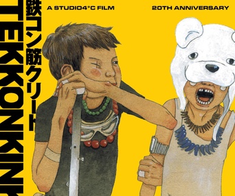 Image du film Tekkonkinkreet