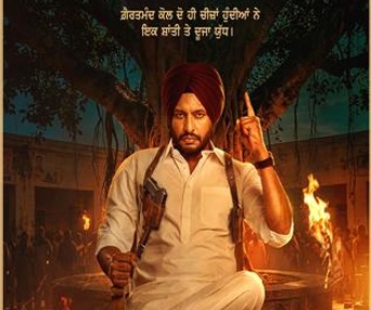 Image du film Sarpanch