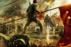 Affiche du film The Eight Hundred Affiche du film The Eight Hundred